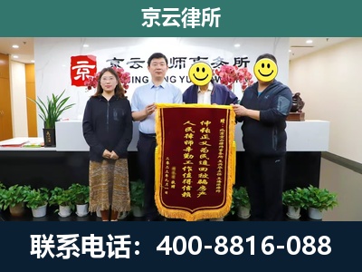 永年-工贸厂房拆迁维权律师