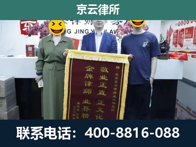永年-工业用地征收维权律师